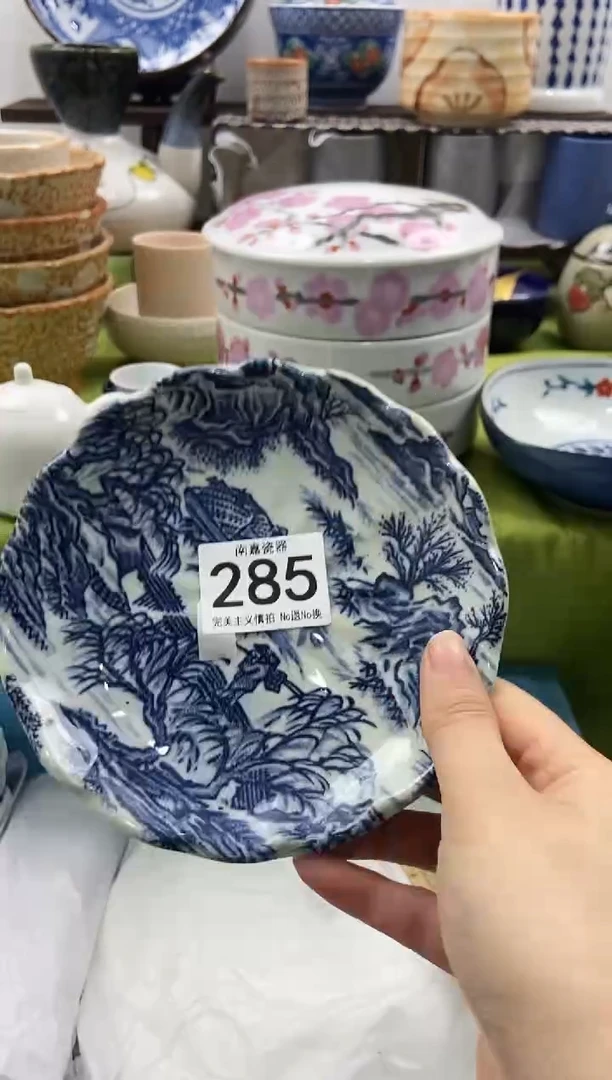 小*猫瓷器全场10元包邮，默认微瑕，No退No换