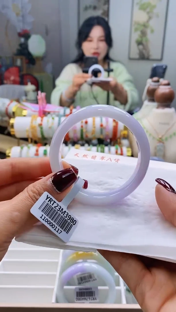 未镶嵌手镯翡翠97号54.9/11.8*7.1