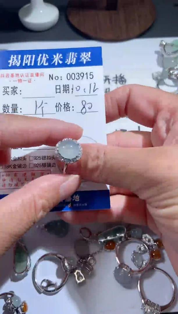 银S925镶嵌戒指翡翠925银镶嵌