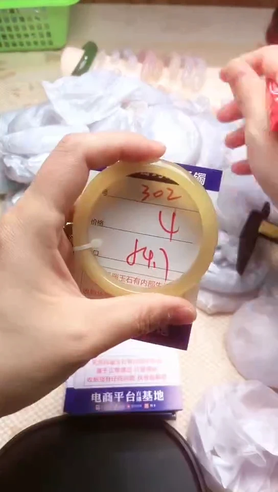 手镯玛瑙/玉髓未镶嵌302