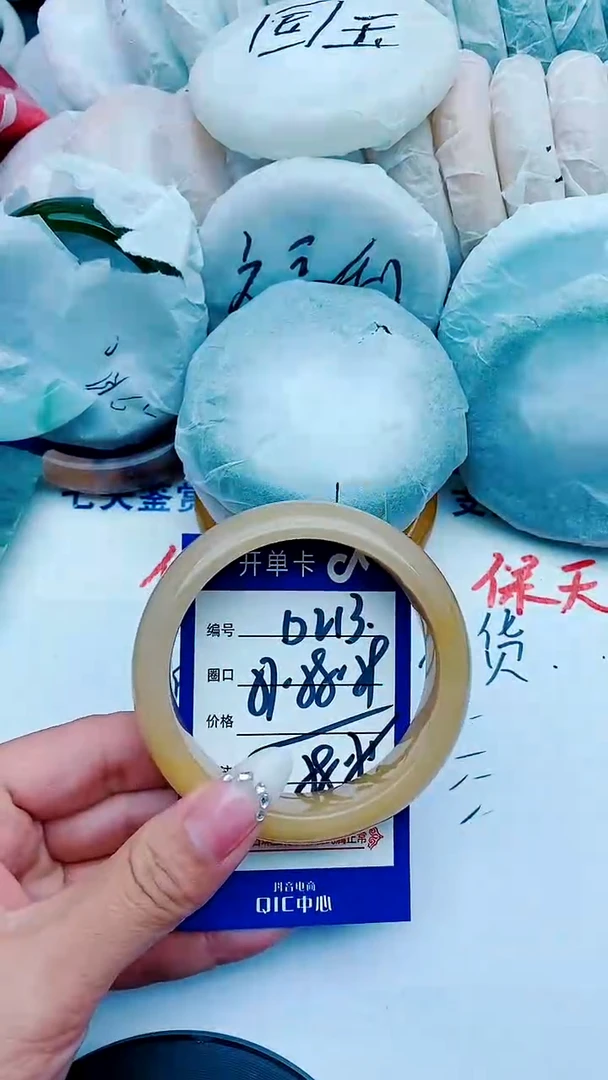 石英质玉手镯未镶嵌D213+57-58