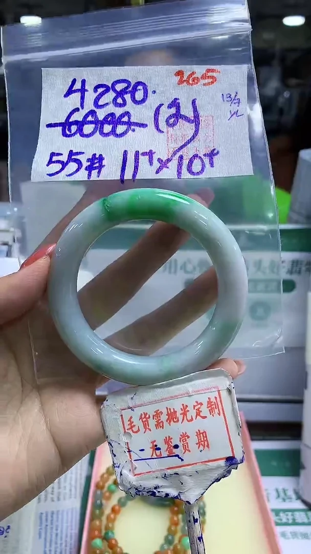 定制翡翠未镶嵌265毛货需精细抛光多样性发1件4280元（纹）