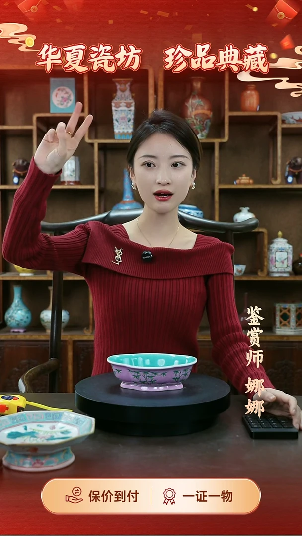 陶瓷沙*粉彩竹子水仙盘