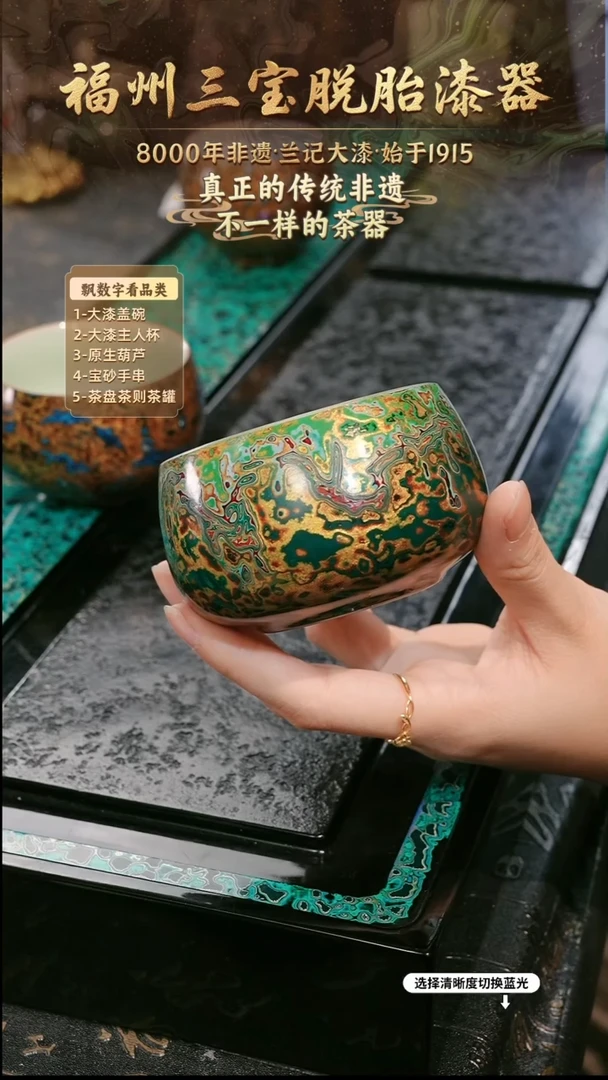 兰记手工漆器-一物一拍 以商品图片为主