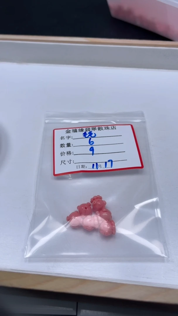未镶嵌散珠拼合珍珠（马贝珠）毛*C803 女皇贝 小章鱼