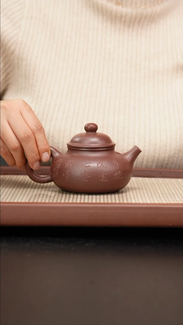 【闪购商品】紫砂茶壶全手工底曹清容天刻绘230