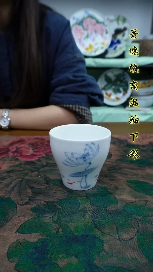 其他景德镇高温瓷（云梦杯）