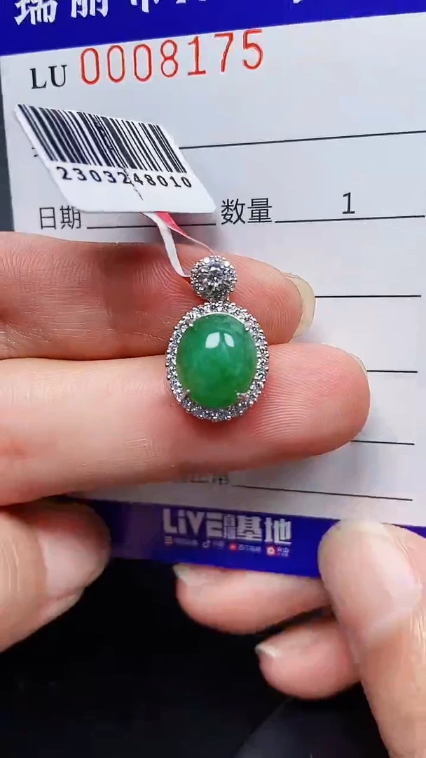 颈饰银S925镶嵌翡翠8175