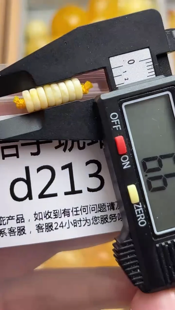 裸石蜜蜡未镶嵌天然蜜蜡微瑕珠子 假一赔万