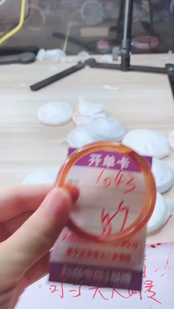 手镯玛瑙/玉髓未镶嵌1043