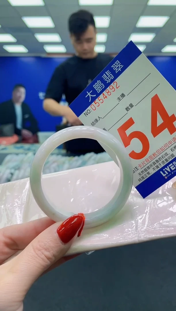 未镶嵌手镯翡翠AAAAAAAAAA