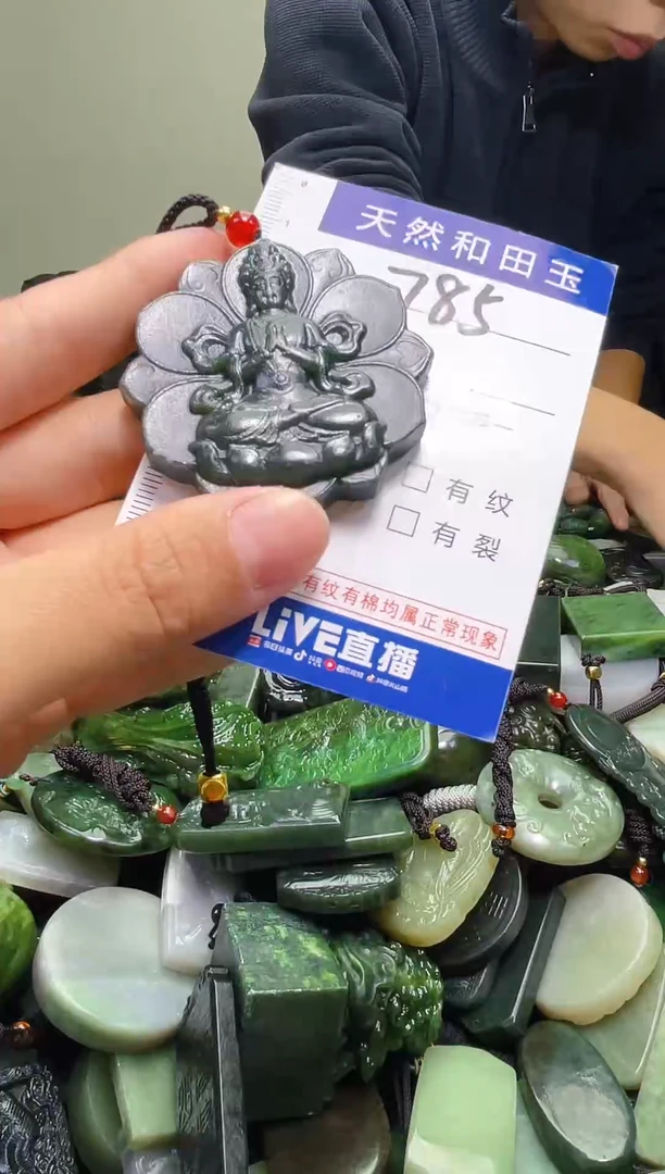 颈饰未镶嵌和田玉785