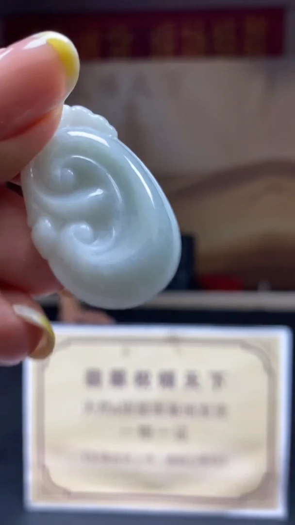 未镶嵌定制翡翠********501