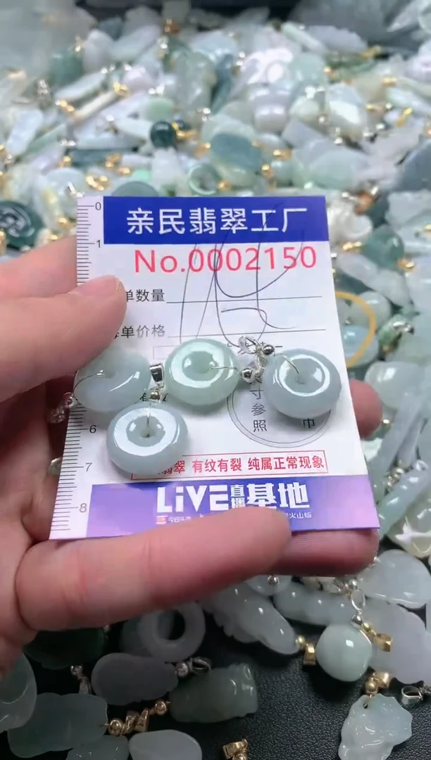 【闪购商品】翡翠吊坠(不含链)未镶嵌2150多样性发一单（一单4个