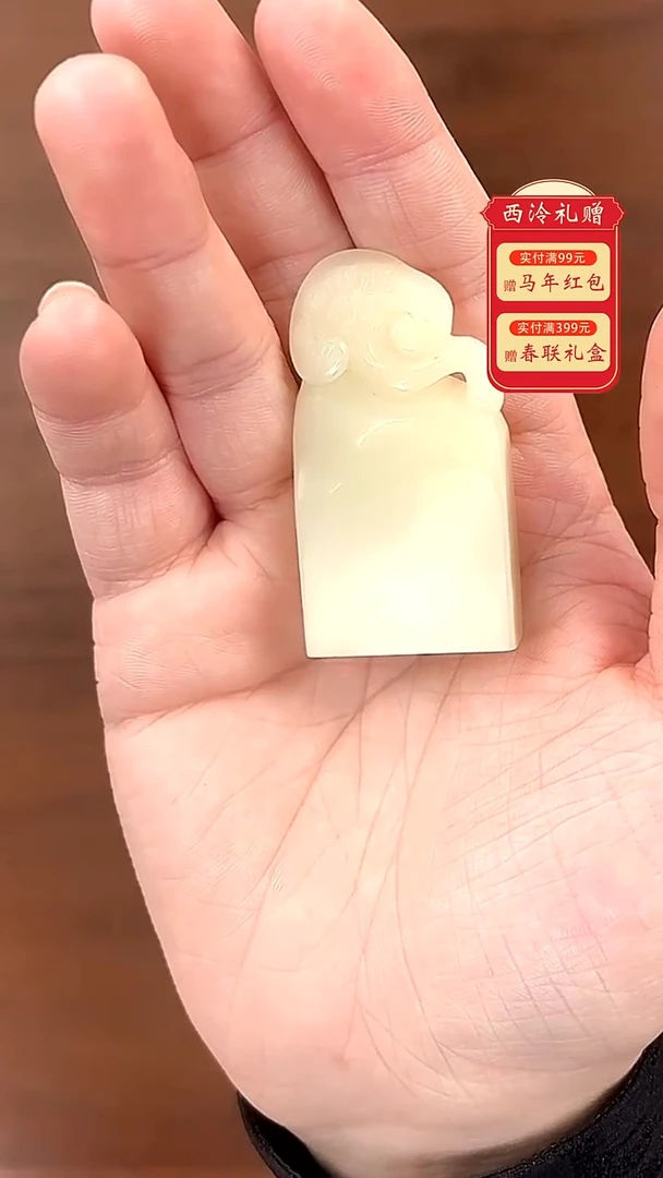 寿山白芙蓉方章