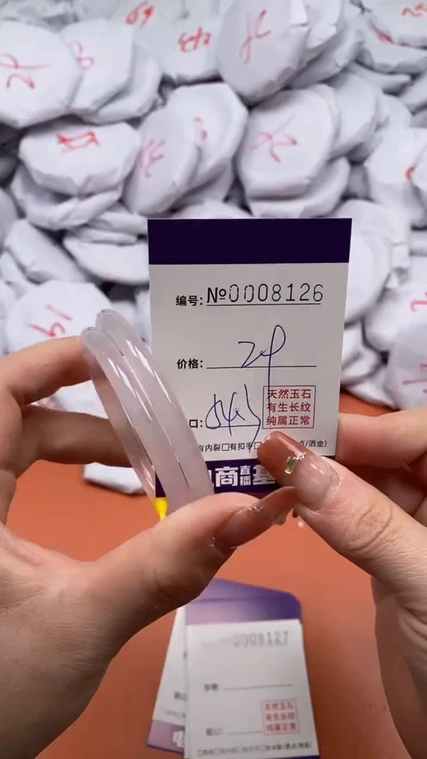 【闪购商品】玛瑙/玉髓手镯未镶嵌8126