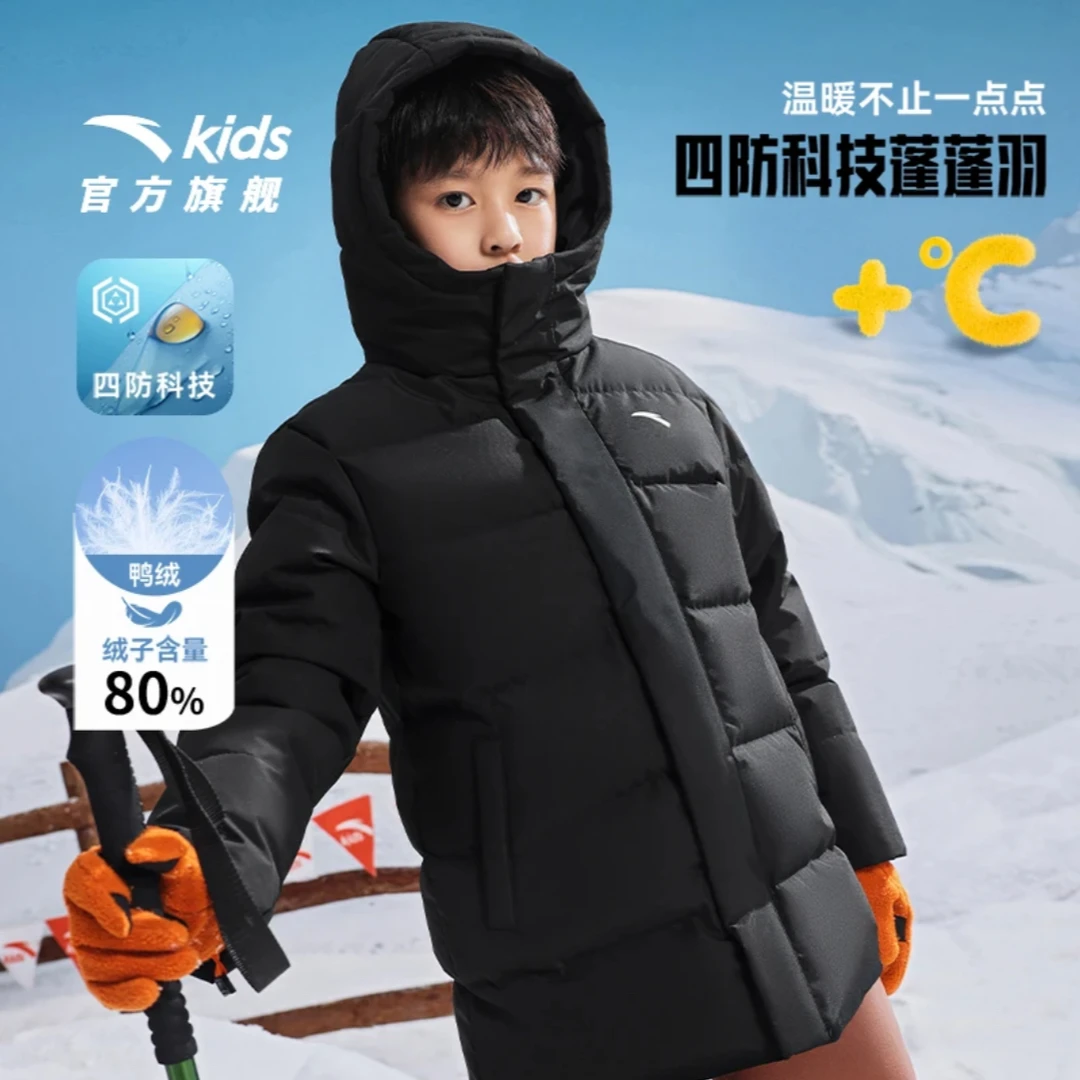 安踏儿童男女款2025冬季新款保暖防风御寒青少年保暖加厚羽绒服