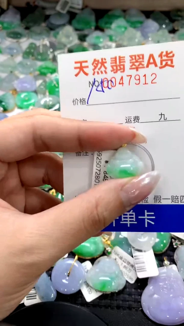 颈饰18K金镶嵌翡翠1111111111111111