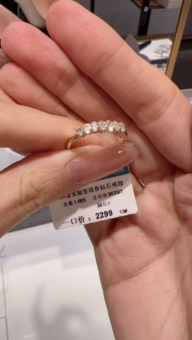 【闪购商品】实验室培育钻石18K金镶嵌@@00033281