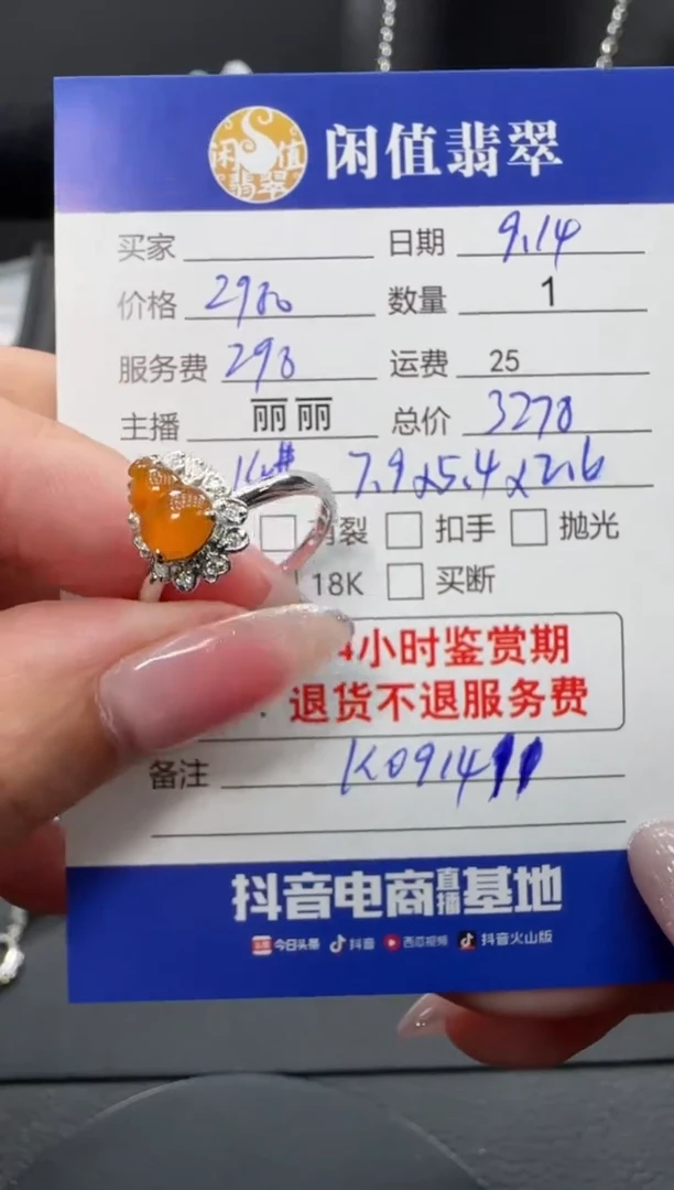 18K金镶嵌戒指翡翠翡翠戒指
