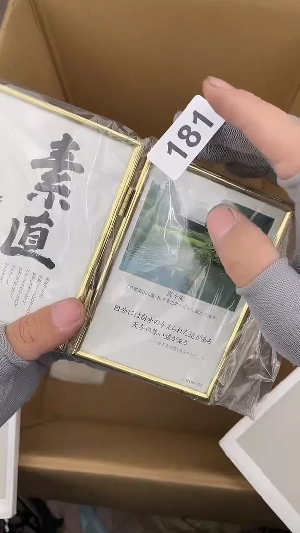 大谷/精品/回流/瓷器999