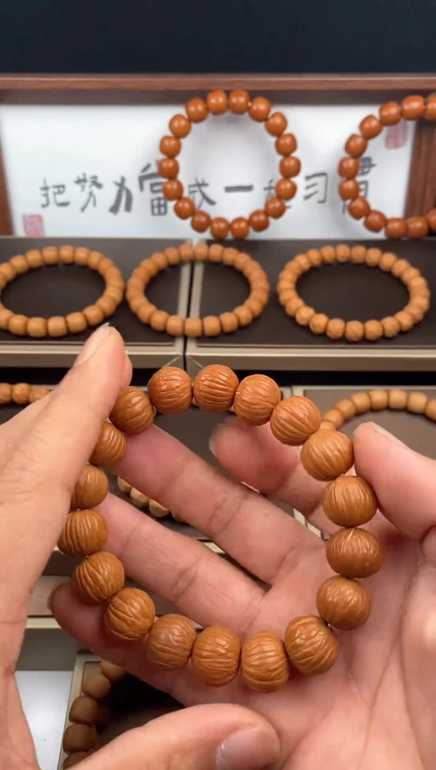 【闪购商品】核桃手串/手链全品土豪