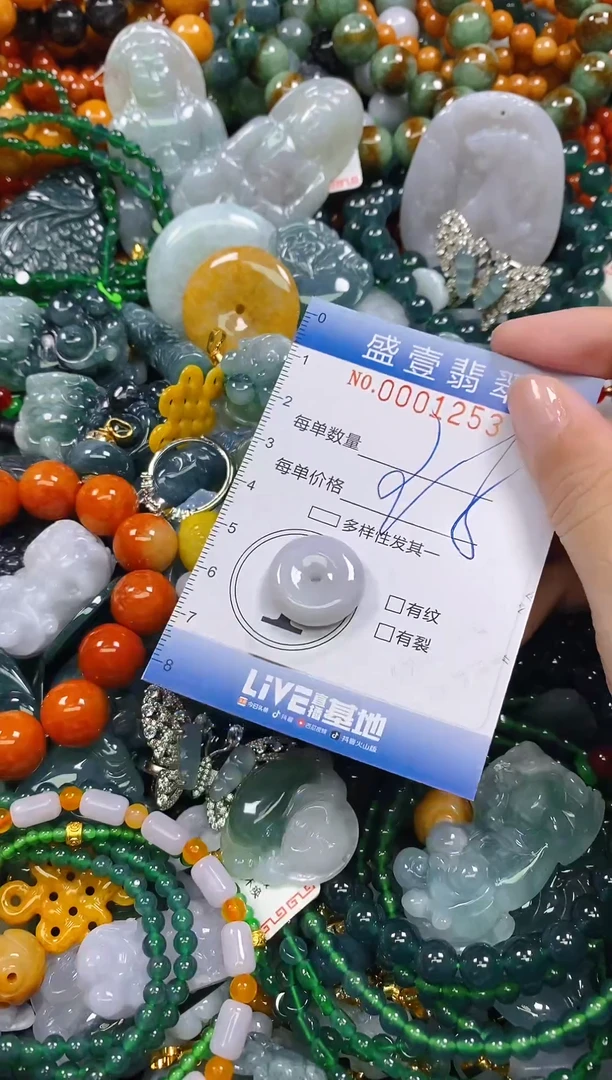 颈饰未镶嵌翡翠闪购0001253