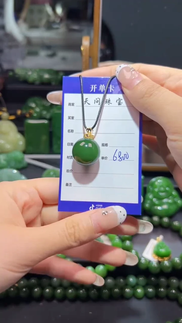 和田玉（碧玉）18K金镶嵌颈饰1