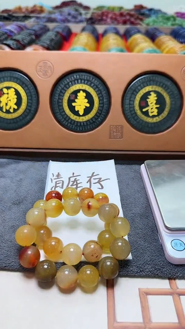 未镶嵌手串玛瑙/玉髓2512