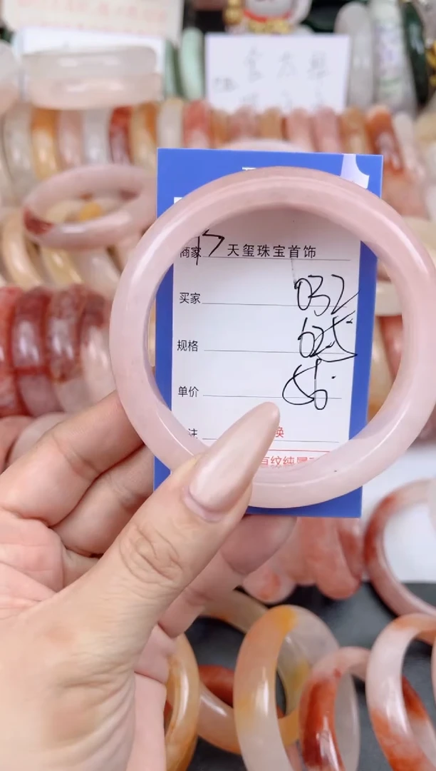 未镶嵌手镯石英质玉032