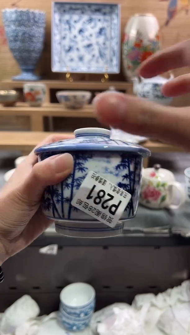 【闪购商品】瓷片当天满28米包邮P281