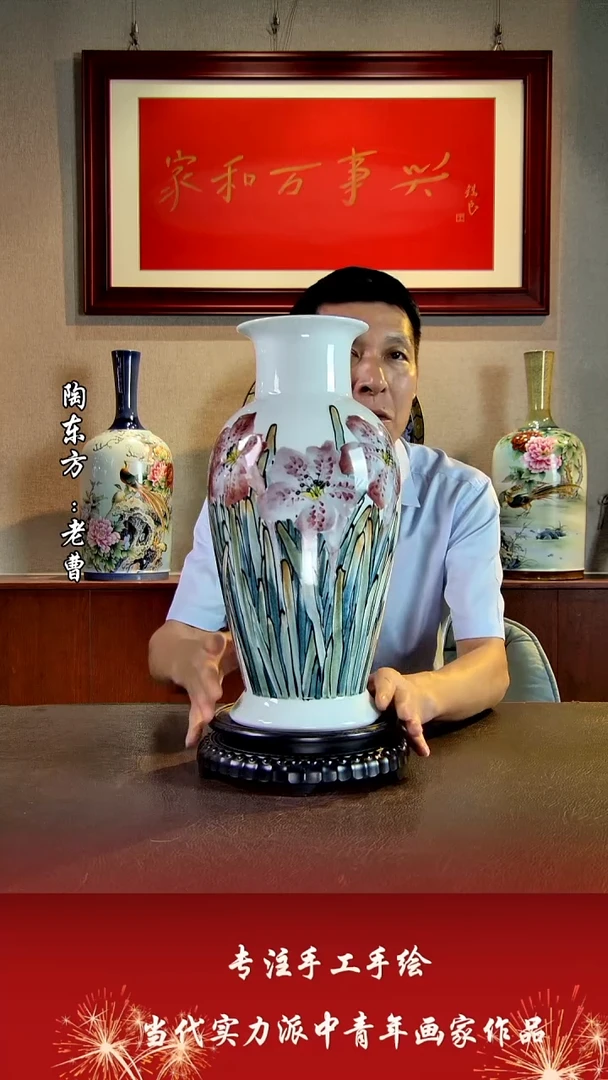 摆件景德镇陶东方艺术作品花瓶摆件瓷板画