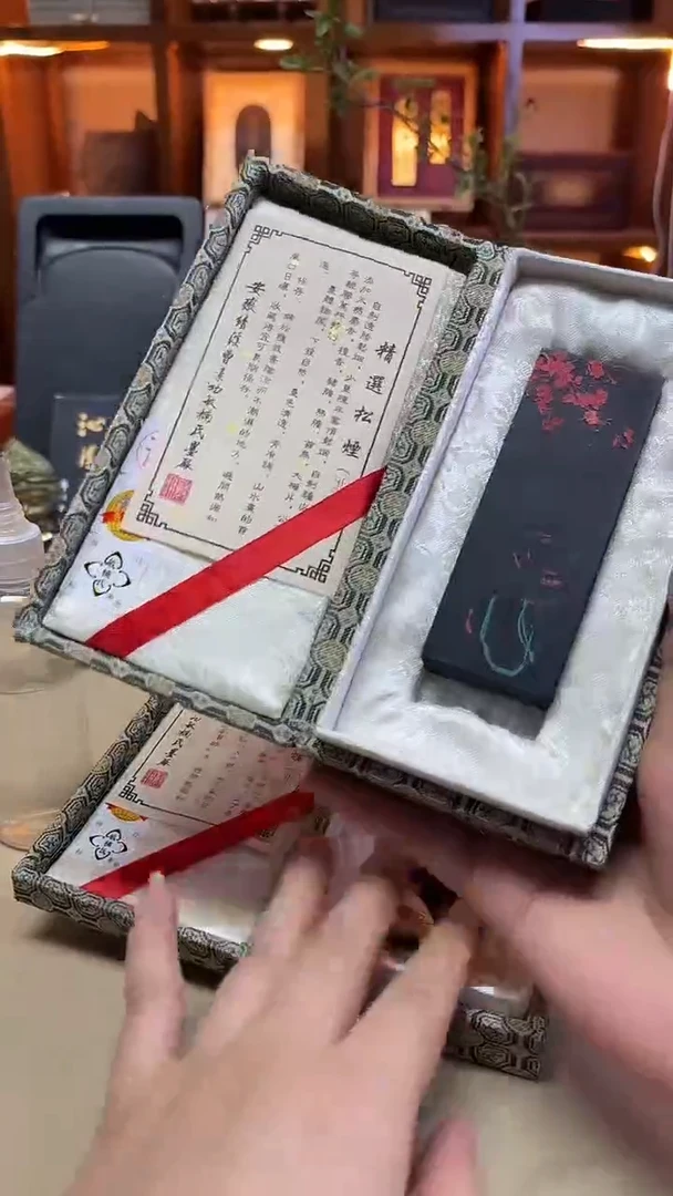 敏楠氏 天涯地角 精选松7016 2两1锭