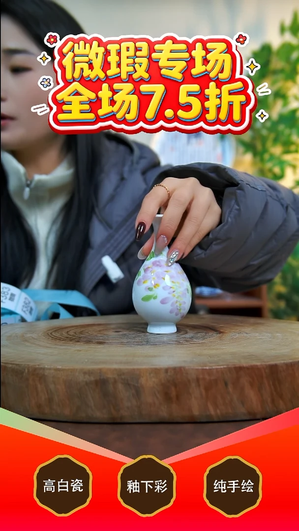 其他白泥阳**荷景德镇手工手绘陶瓷【食品级】