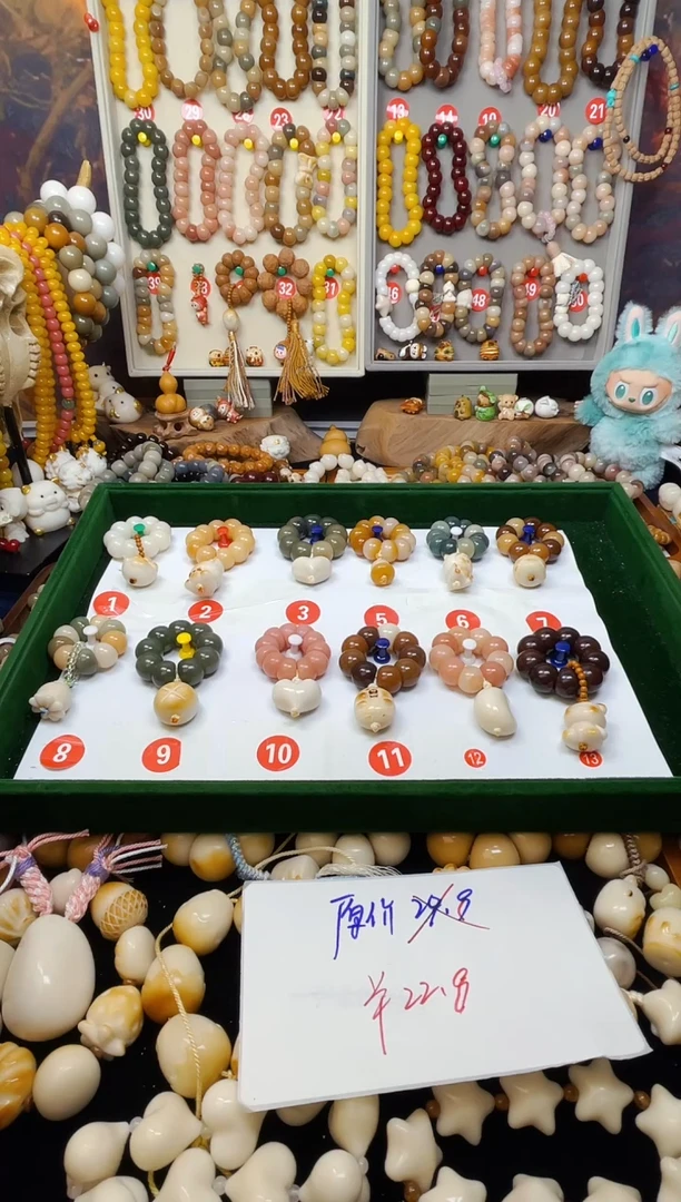手串菩提根/象牙果2