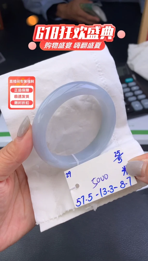 翡翠手镯未镶嵌玉手镯