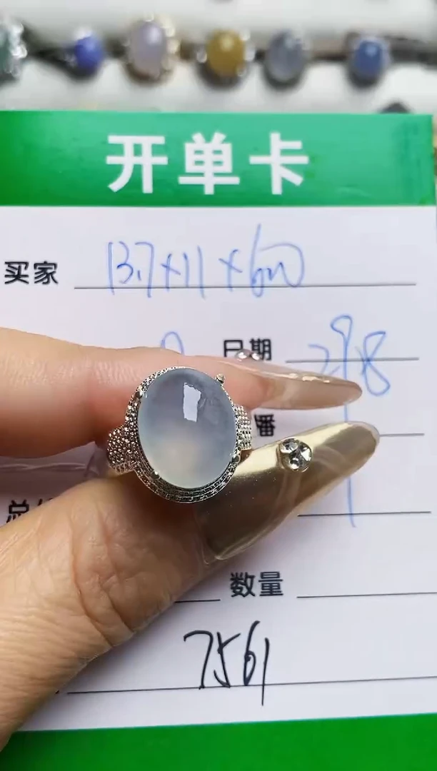 未镶嵌戒指翡翠铜拖7561