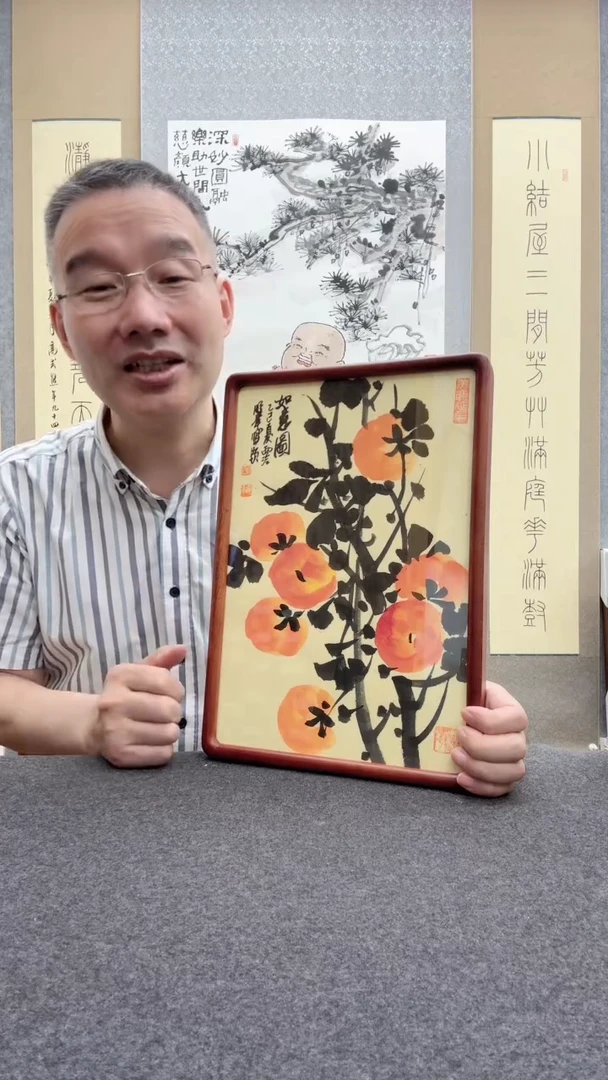 书法邱明华 西