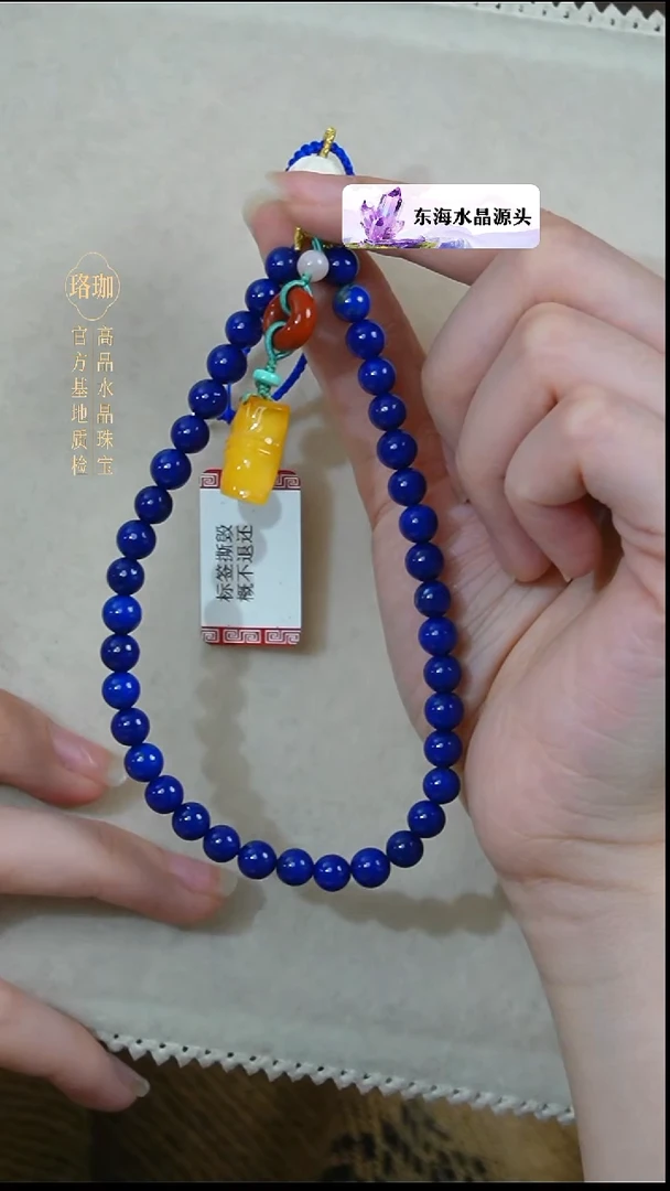 未镶嵌青金石颈饰青金石蜜蜡竹节挂饰