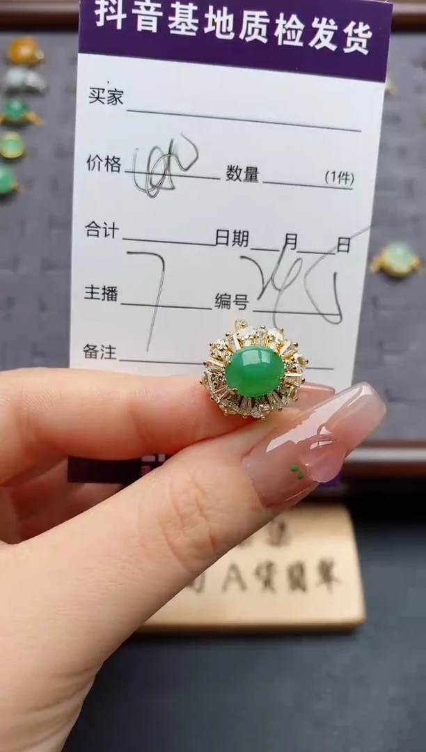 银S925镶嵌戒指翡翠.