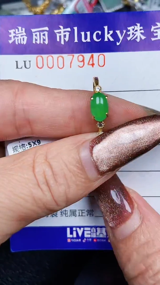 颈饰银S925镶嵌翡翠7940