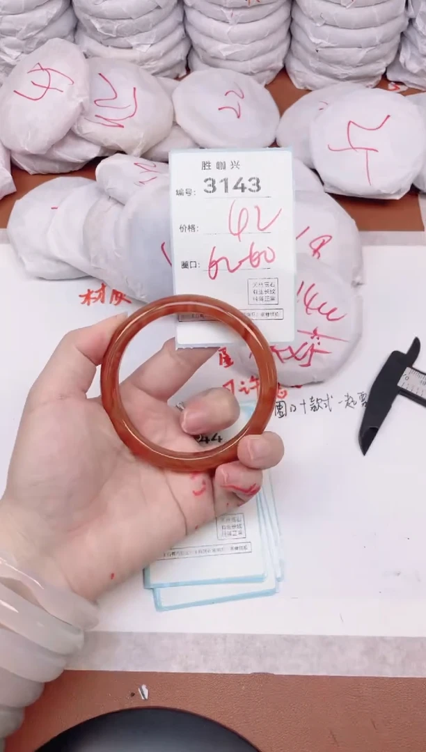 【闪购商品】玛瑙/玉髓手镯未镶嵌3143