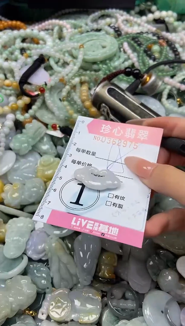 颈饰未镶嵌翡翠闪购0362975