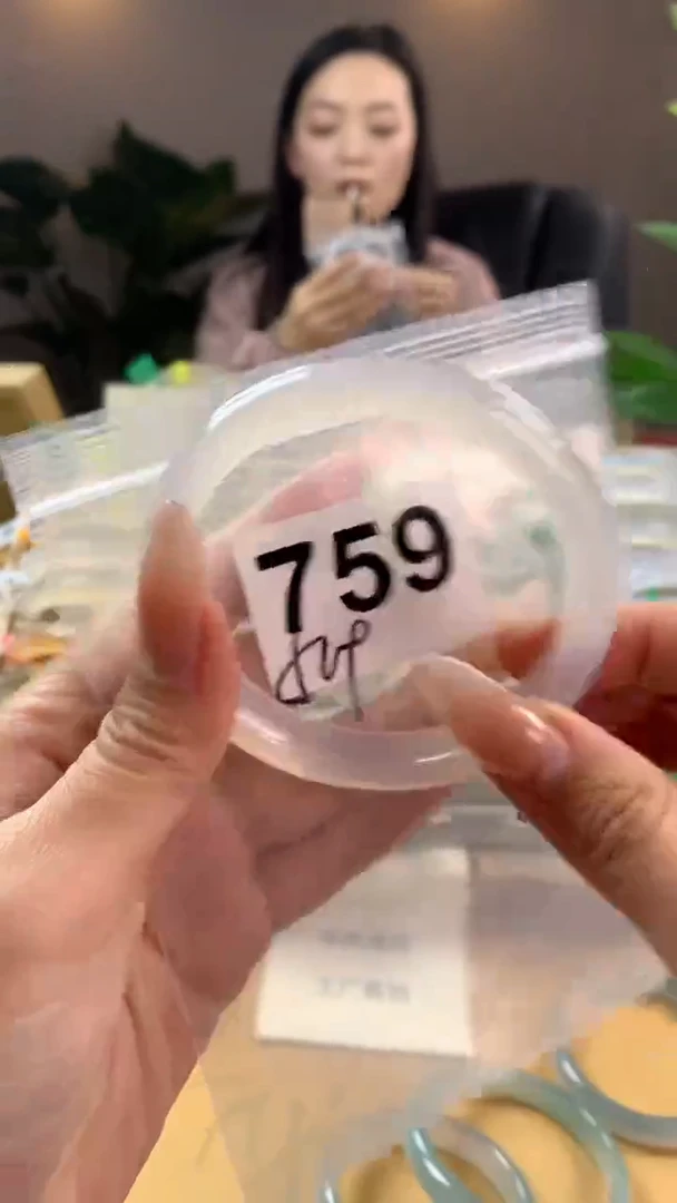 【闪购商品】玛瑙/玉髓手镯未镶嵌759