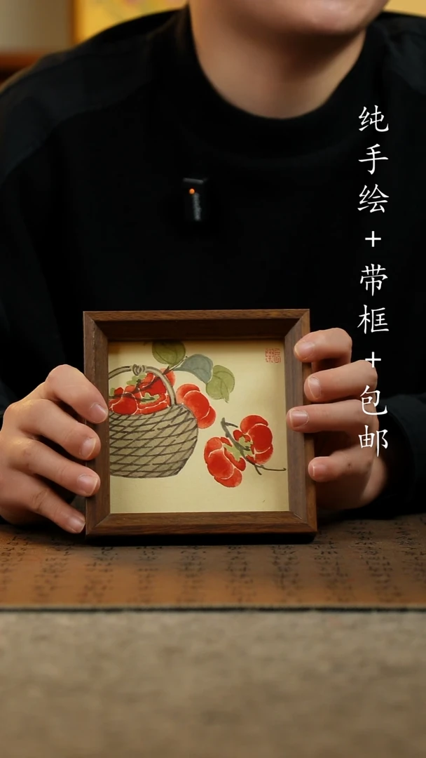 国画原创纯手绘国风国画摆台：画芯+画框14*14