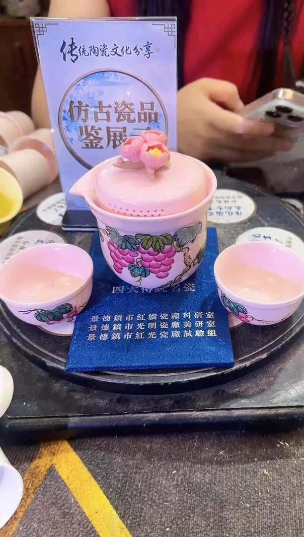 其他A461景德镇制仿古陶瓷一套