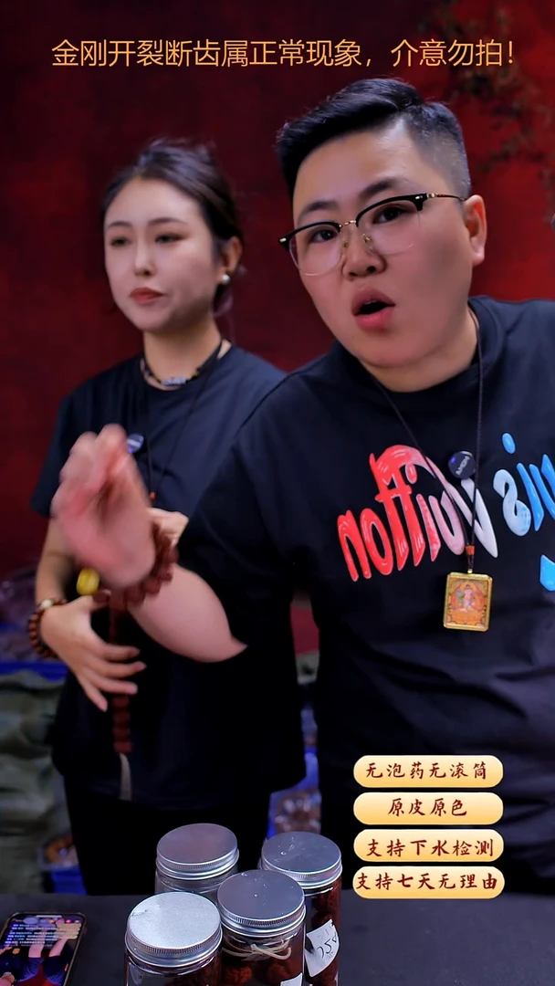 金刚菩提手串超头YQ19号17尺寸