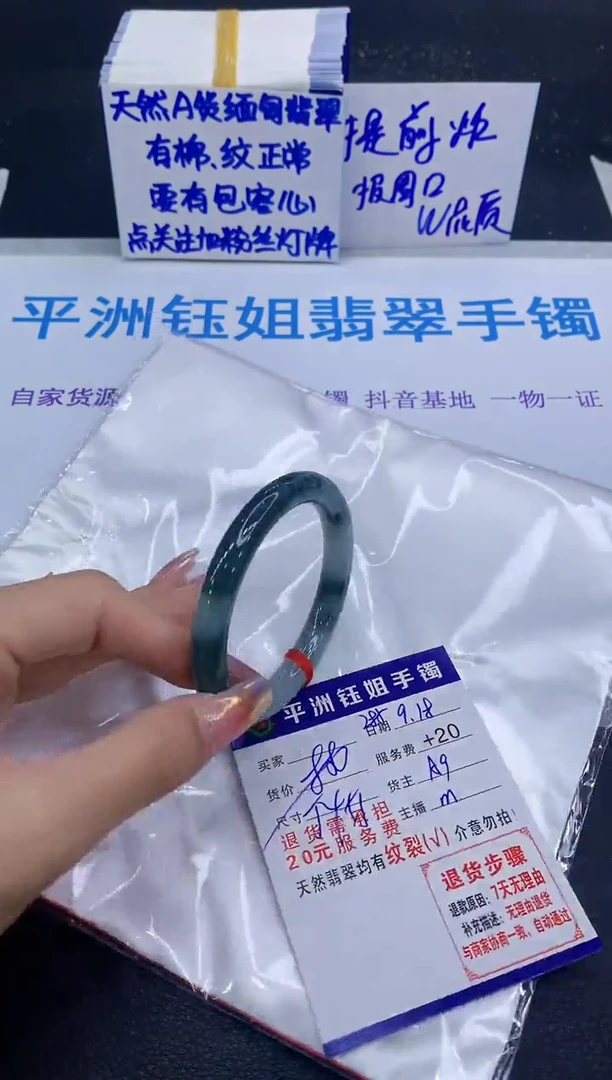 未镶嵌手镯翡翠11111