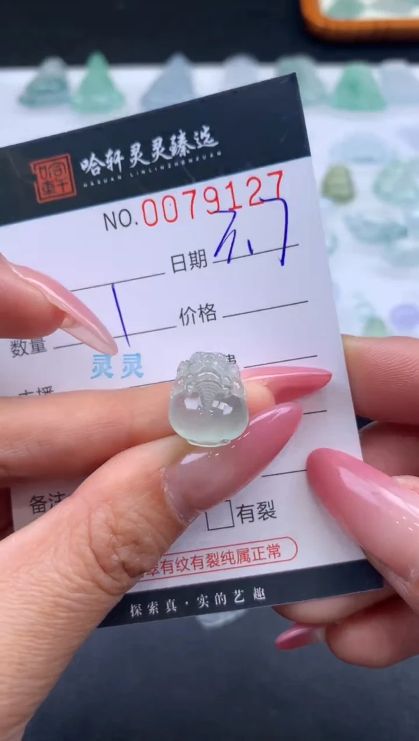 【闪购商品】翡翠挂件未镶嵌哈轩 挂件1