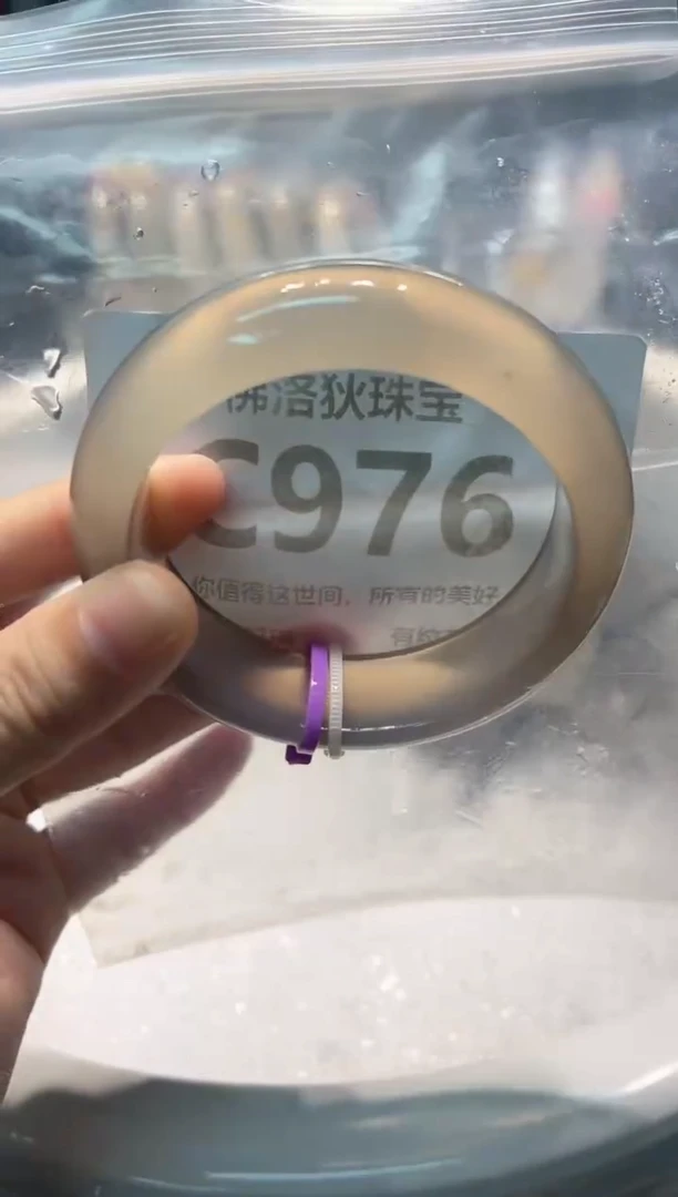 手镯玛瑙/玉髓未镶嵌C976